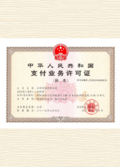 邵东荣誉证书
