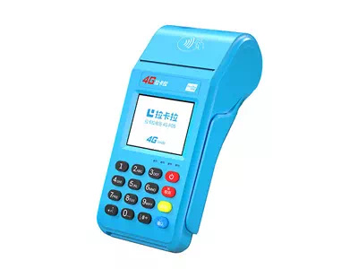 邵东拉卡拉传统大POS机